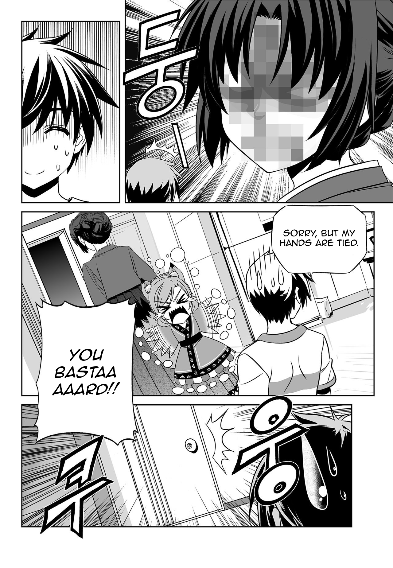 My Love Tiger chapter 169 page 14