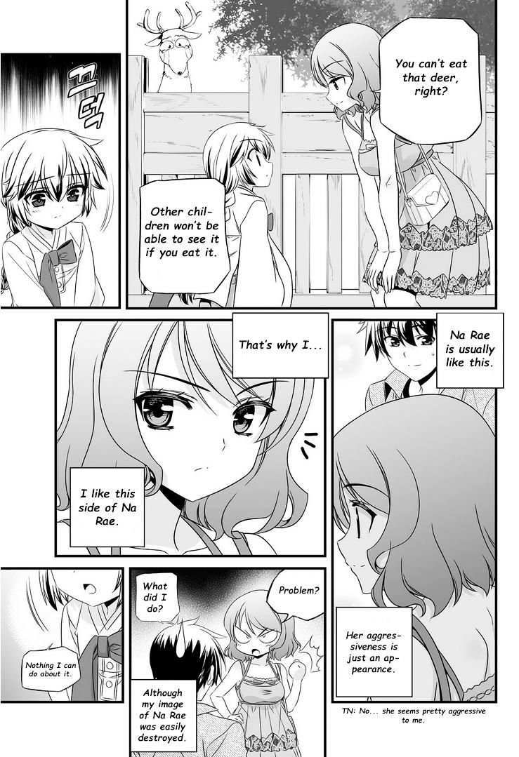 My Love Tiger chapter 17 page 10