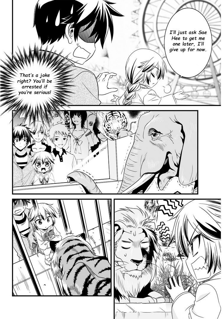 My Love Tiger chapter 17 page 11