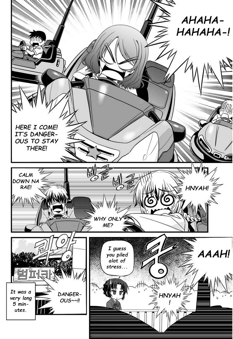 My Love Tiger chapter 17 page 15