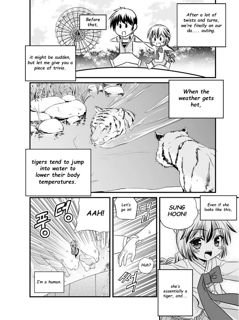 My Love Tiger chapter 17 page 3