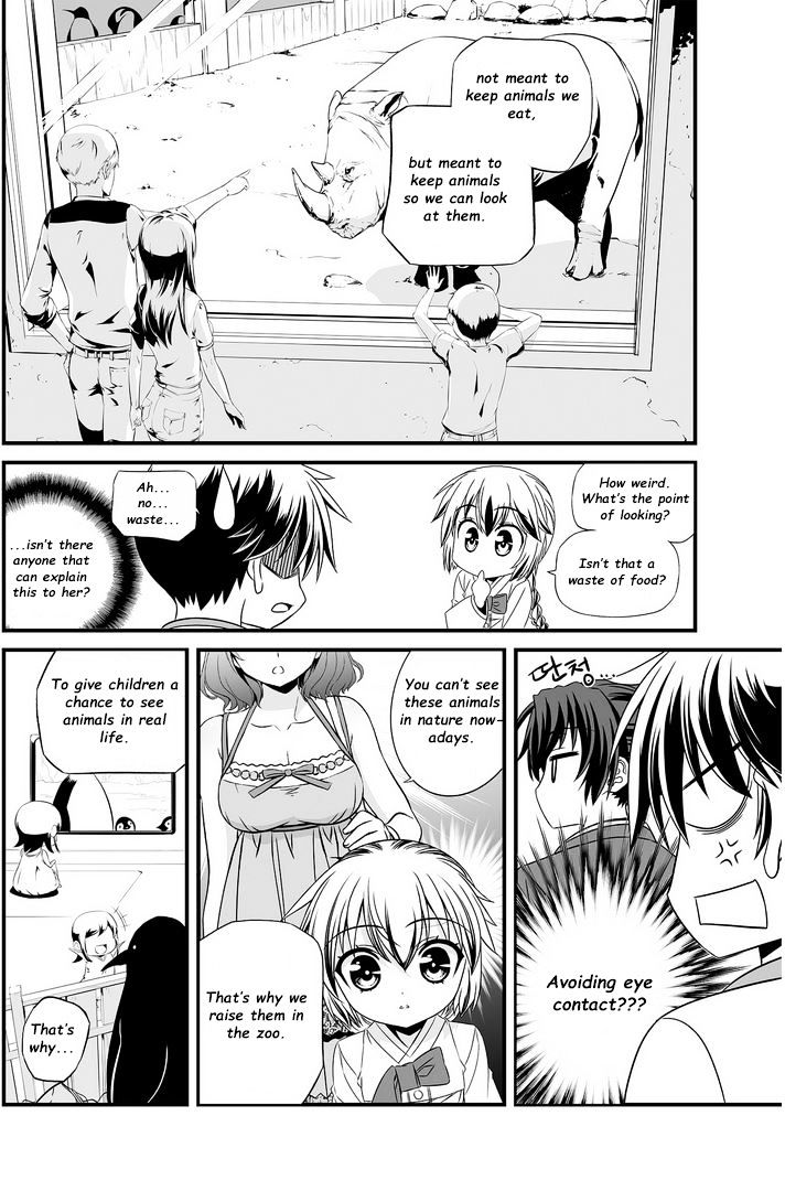 My Love Tiger chapter 17 page 9