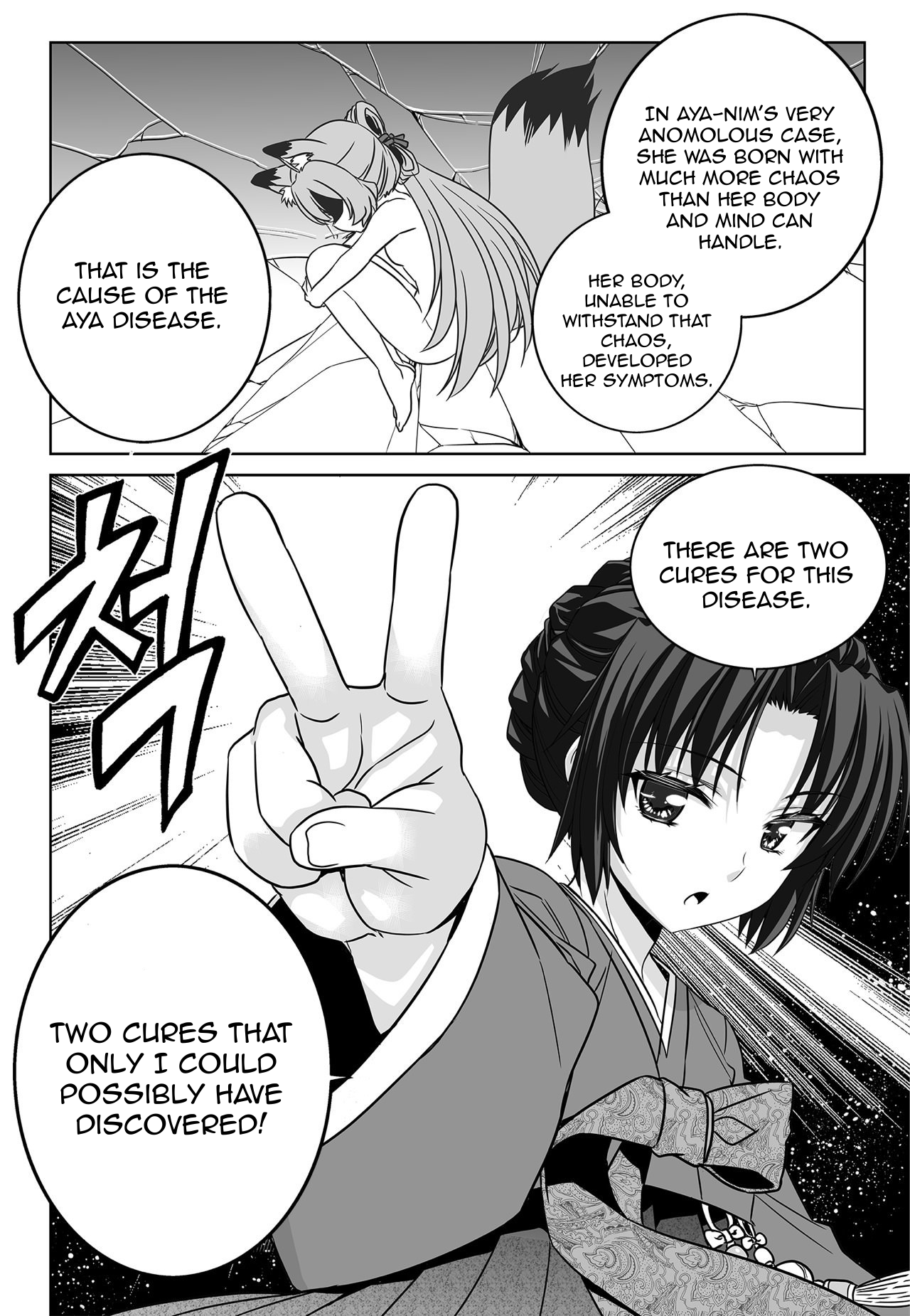 My Love Tiger chapter 170 page 14