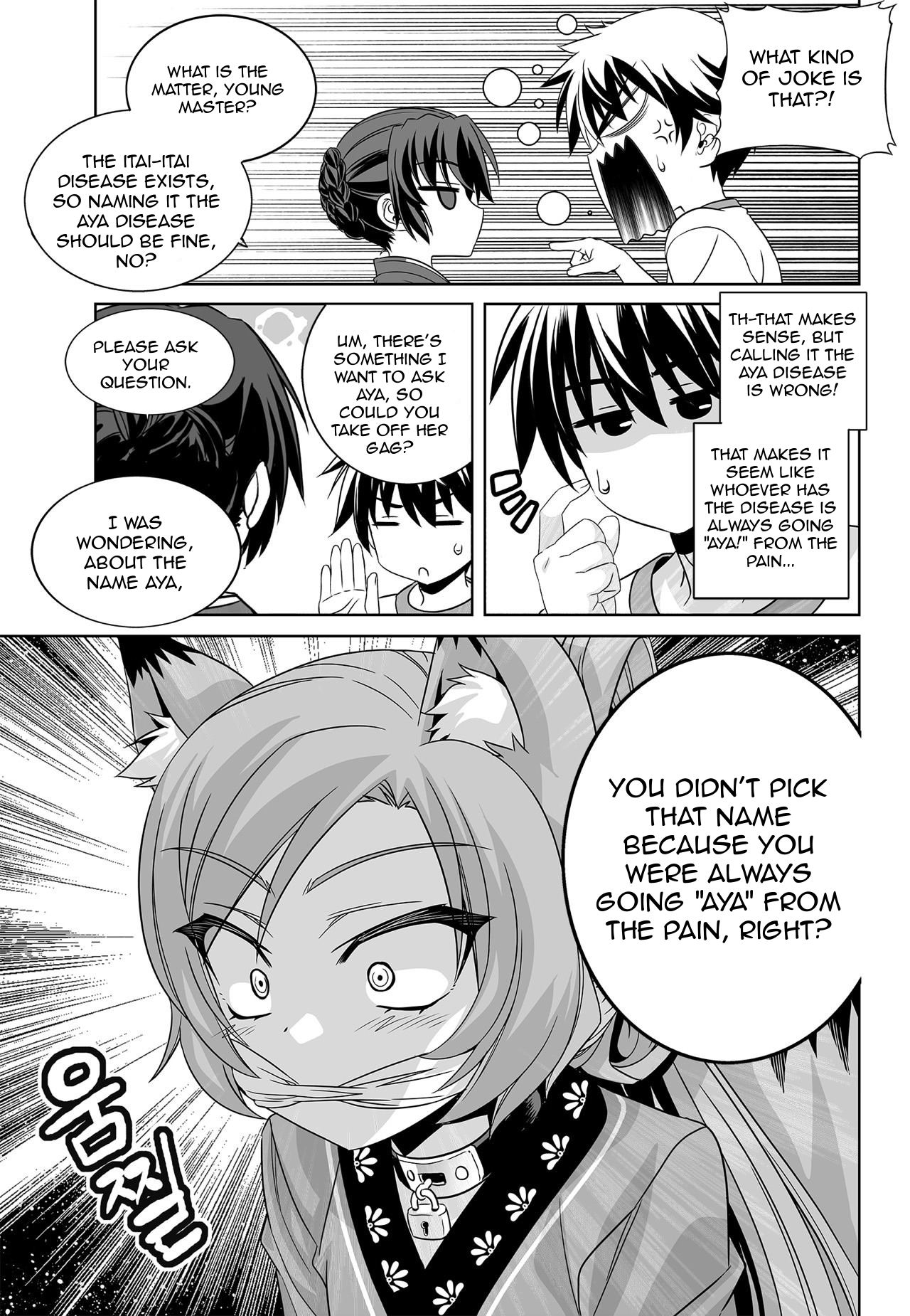 My Love Tiger chapter 170 page 9