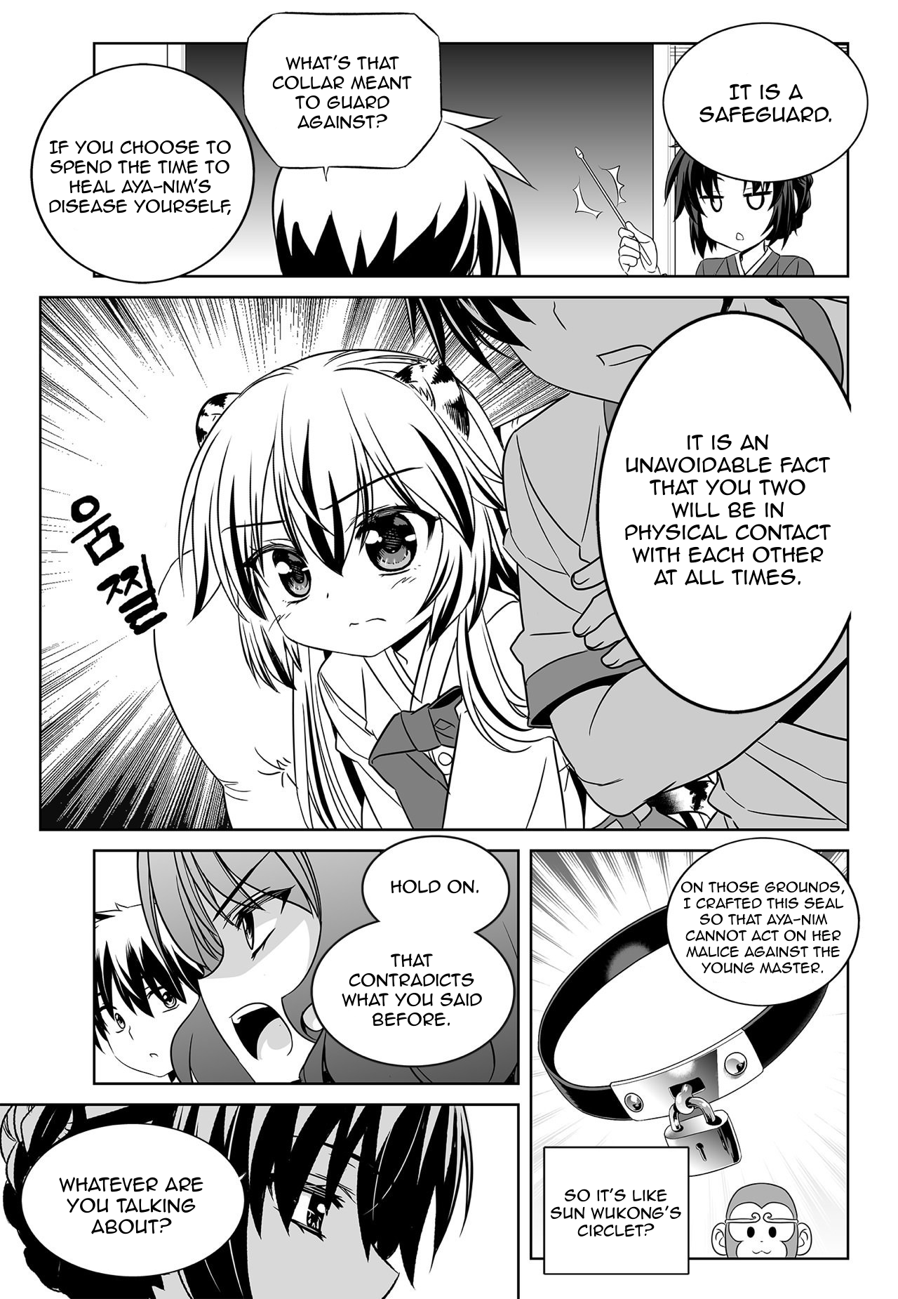 My Love Tiger chapter 171 page 13