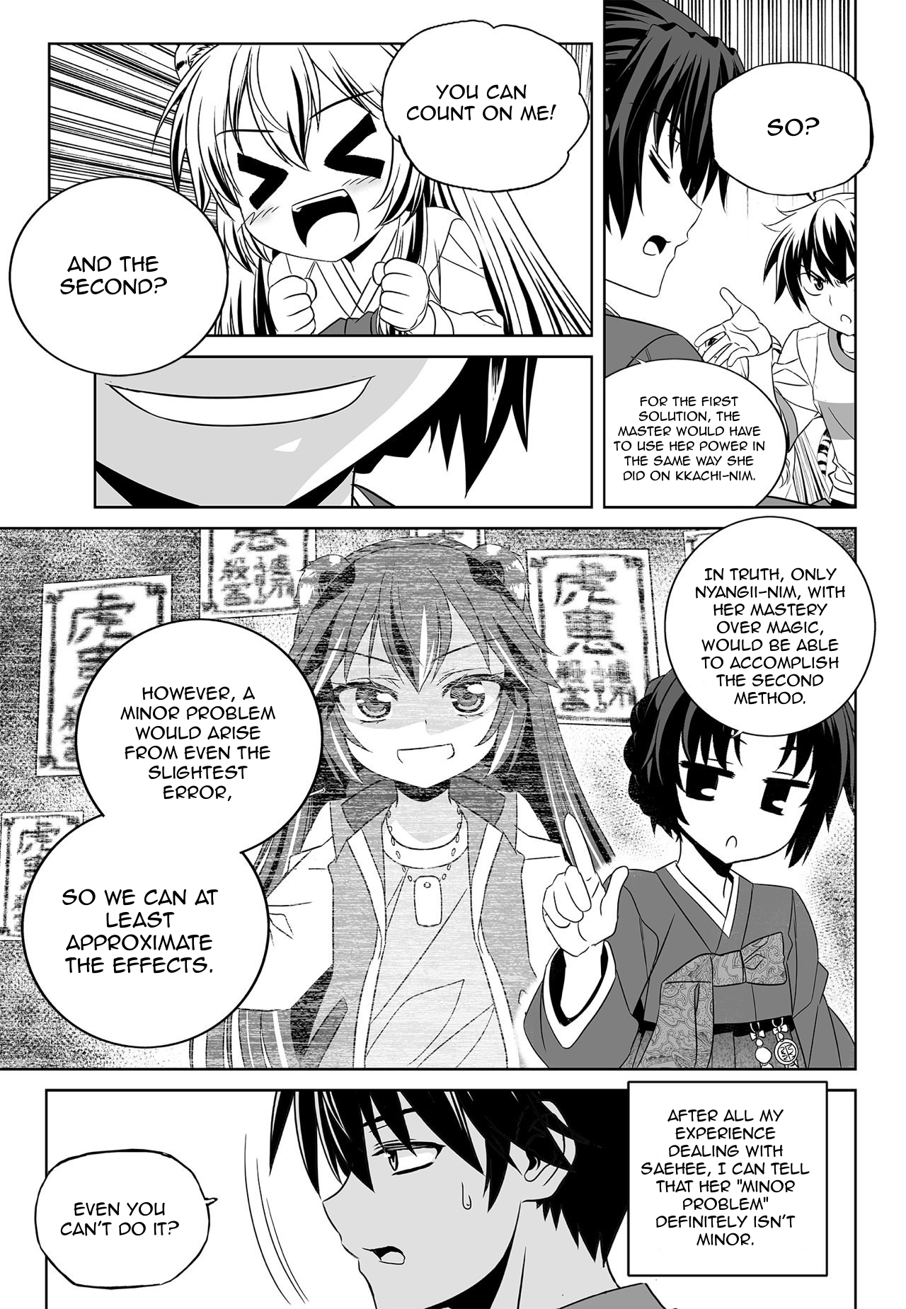 My Love Tiger chapter 171 page 7