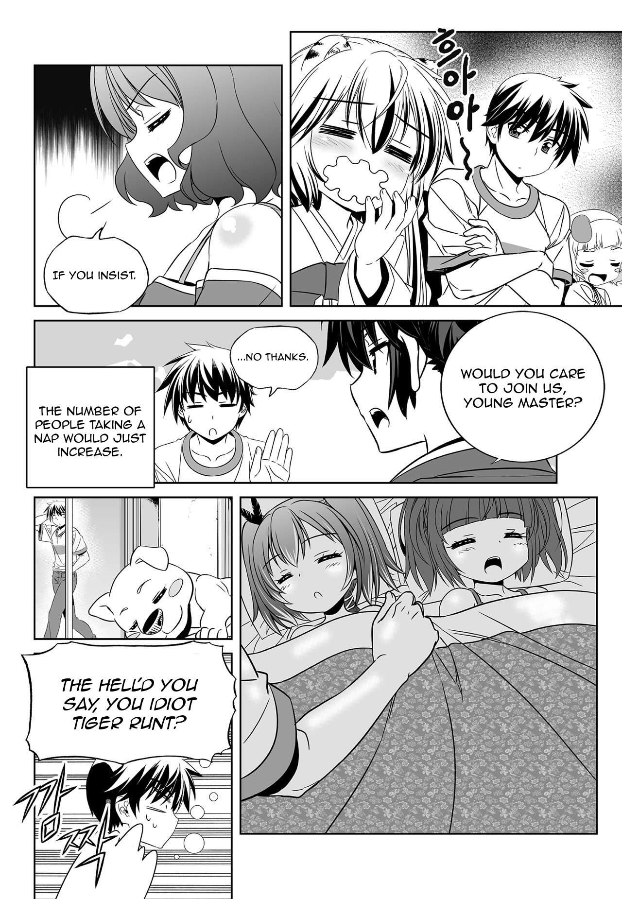 My Love Tiger chapter 172 page 4