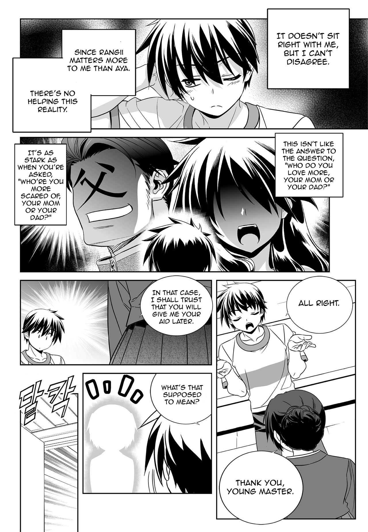 My Love Tiger chapter 173 page 12