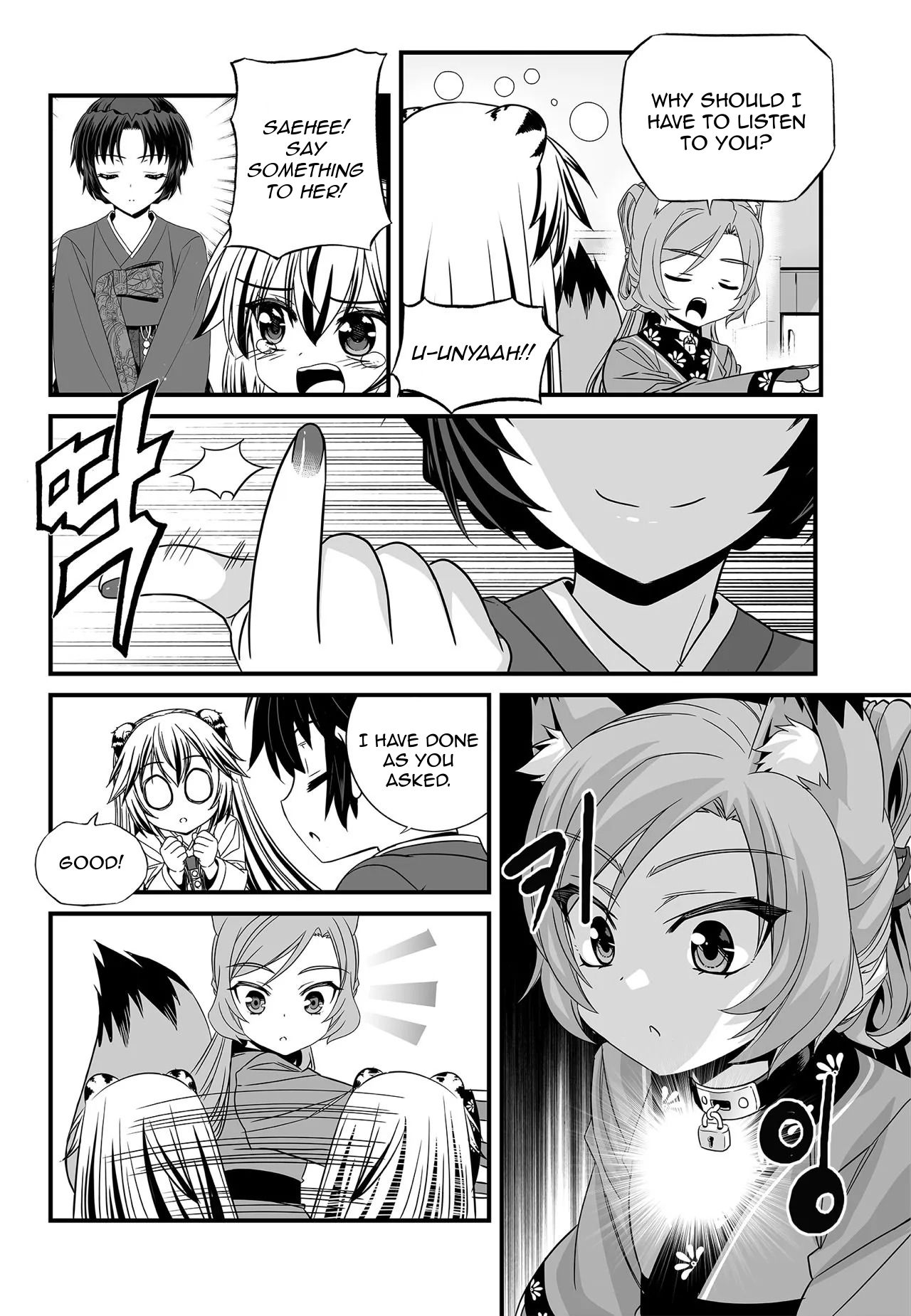 My Love Tiger chapter 174 page 12