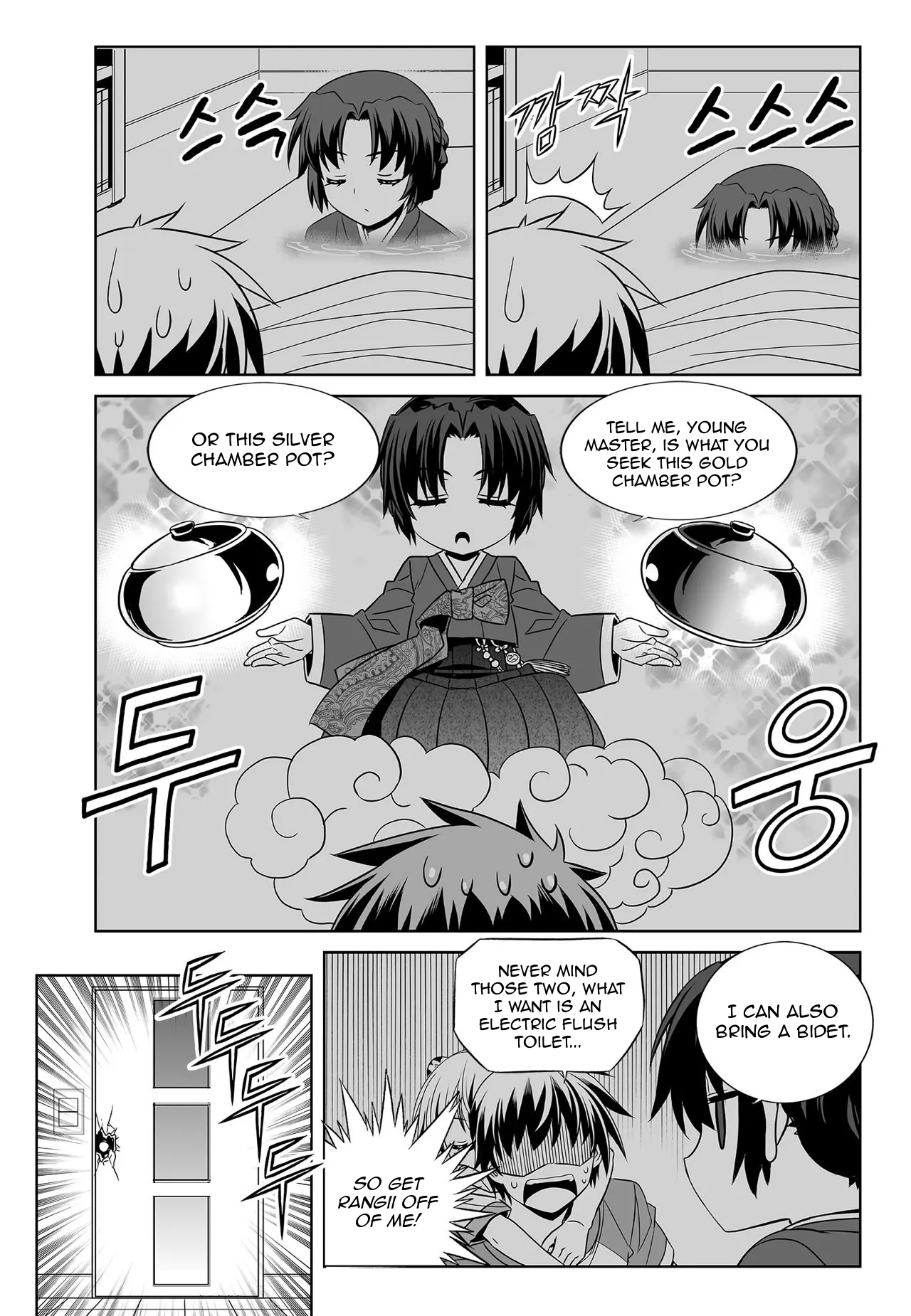 My Love Tiger chapter 177 page 5