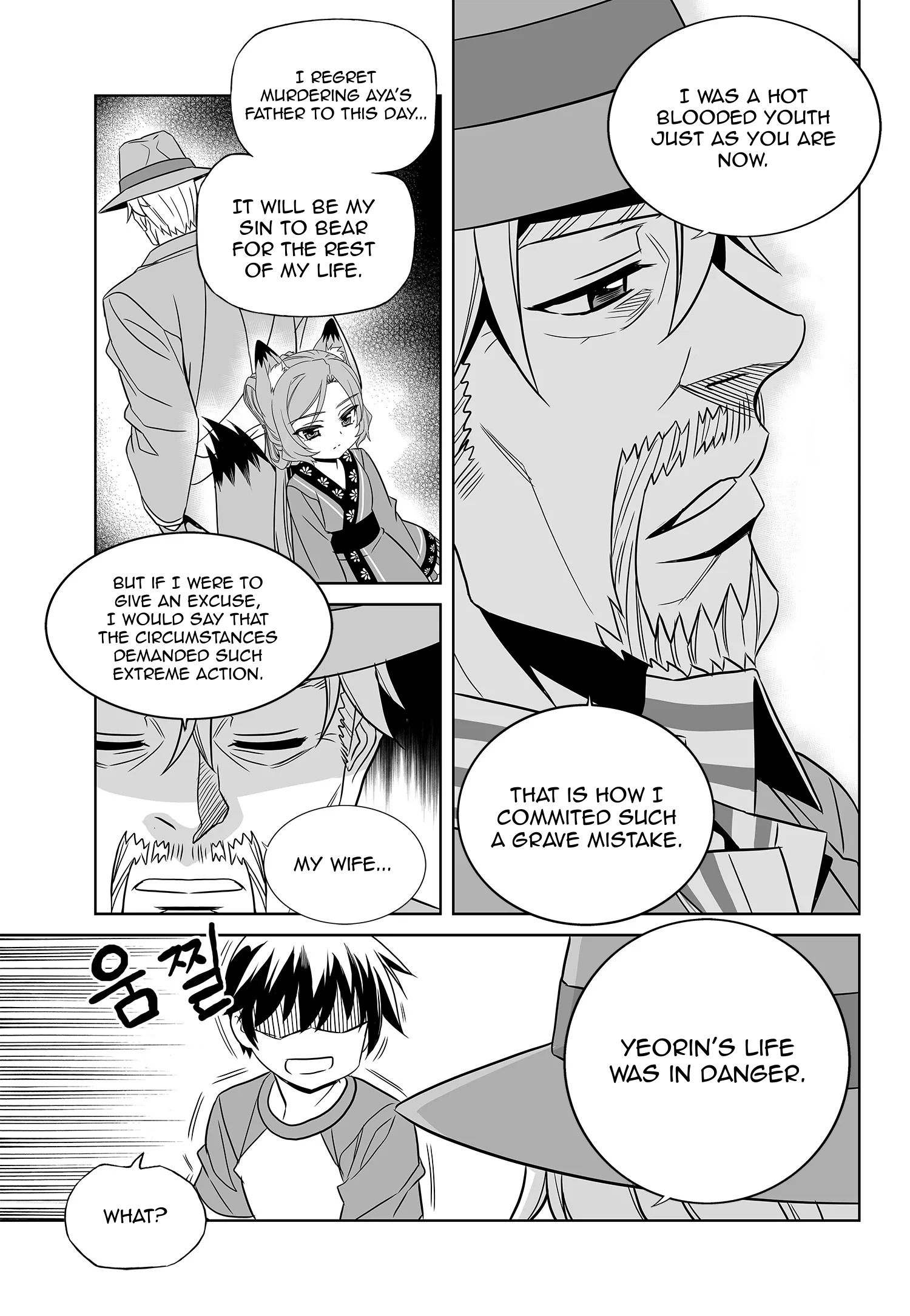 My Love Tiger chapter 178 page 13