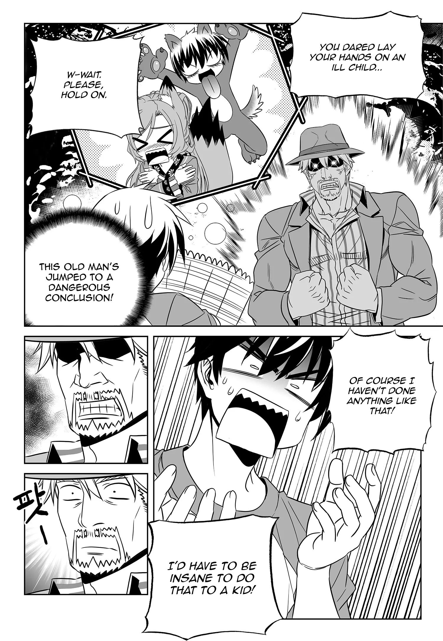 My Love Tiger chapter 178 page 8