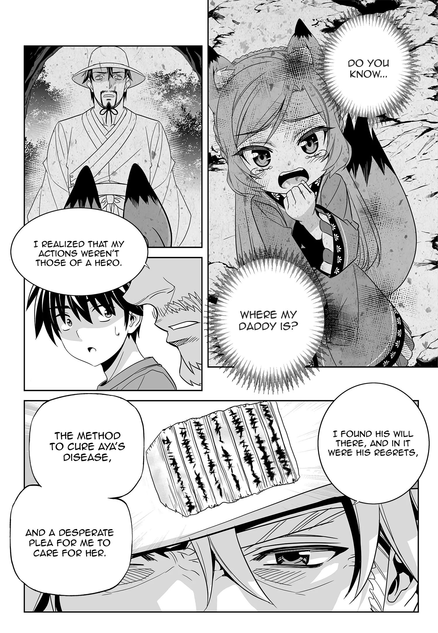 My Love Tiger chapter 179 page 14