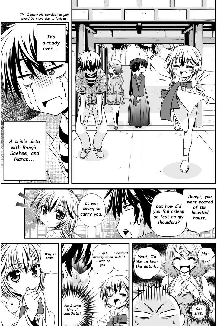 My Love Tiger chapter 18 page 10