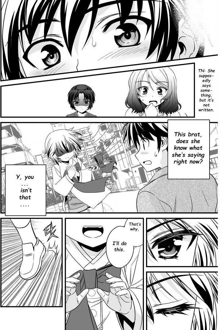 My Love Tiger chapter 18 page 12