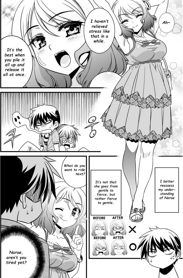 My Love Tiger chapter 18 page 3