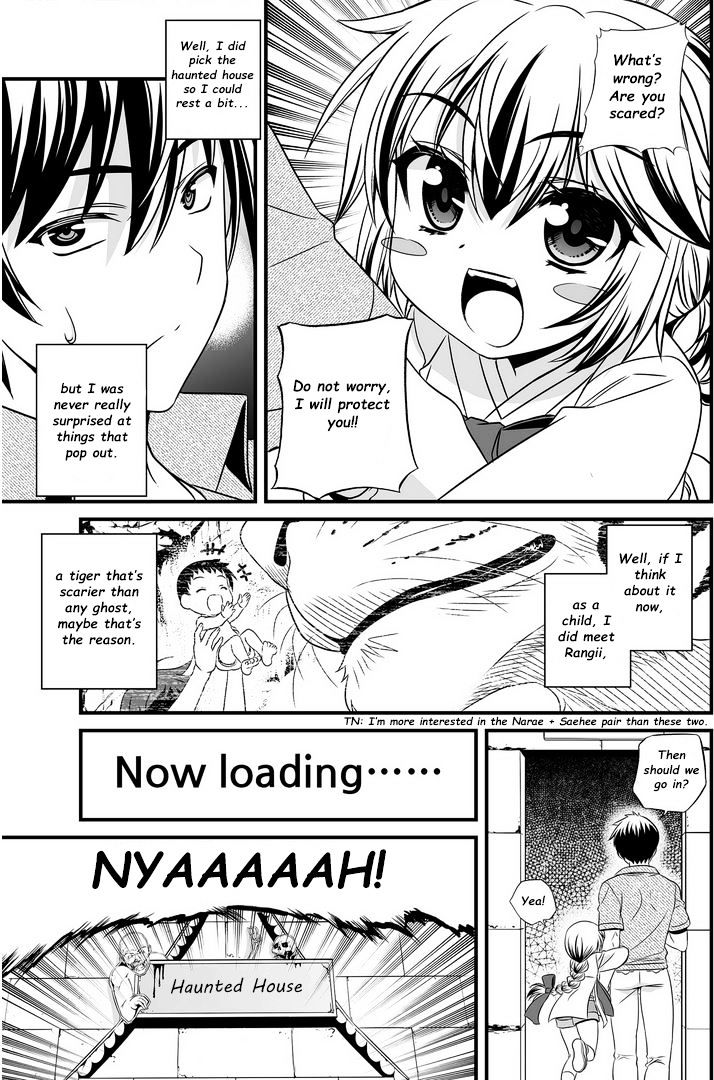 My Love Tiger chapter 18 page 6