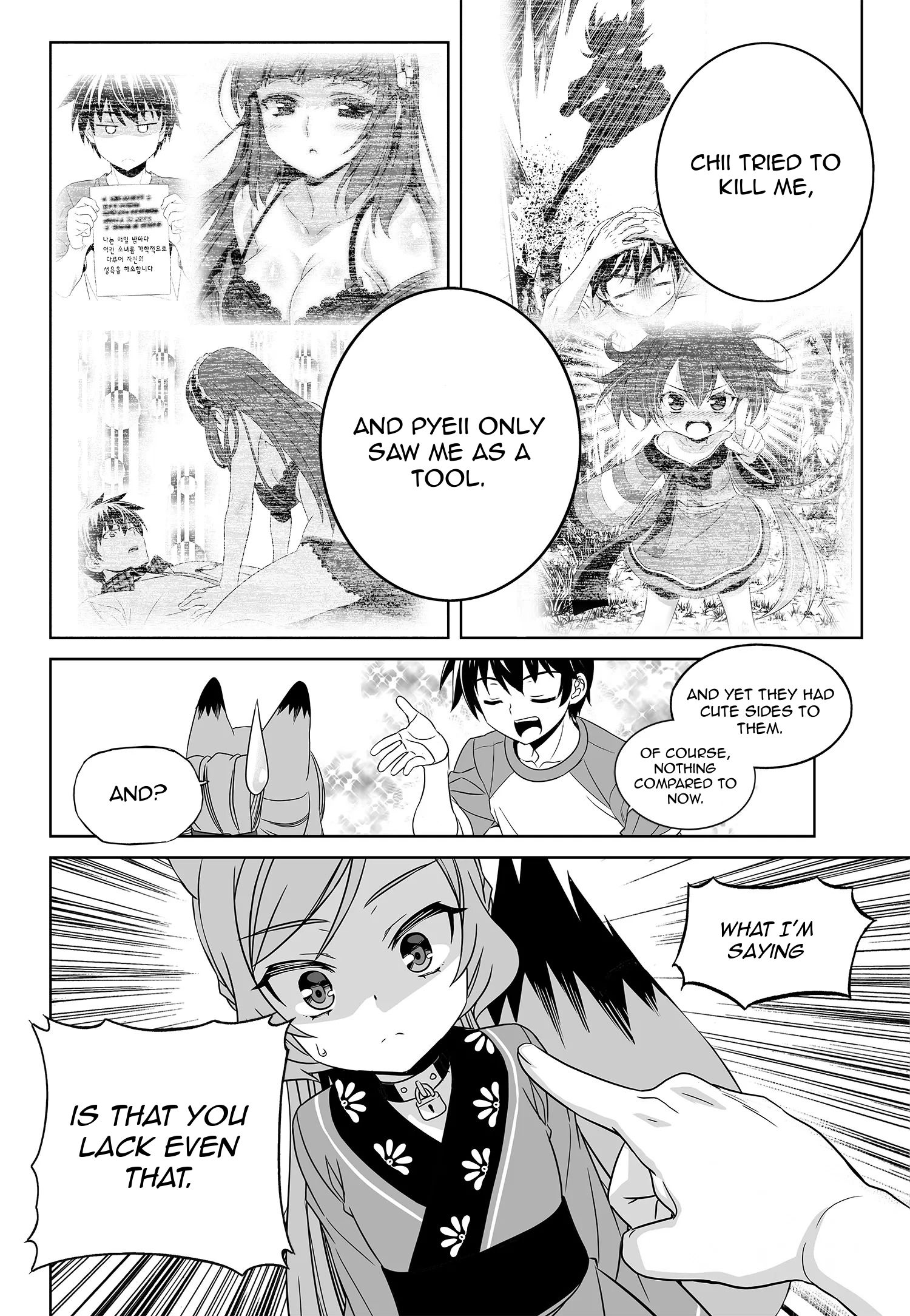 My Love Tiger chapter 181 page 12