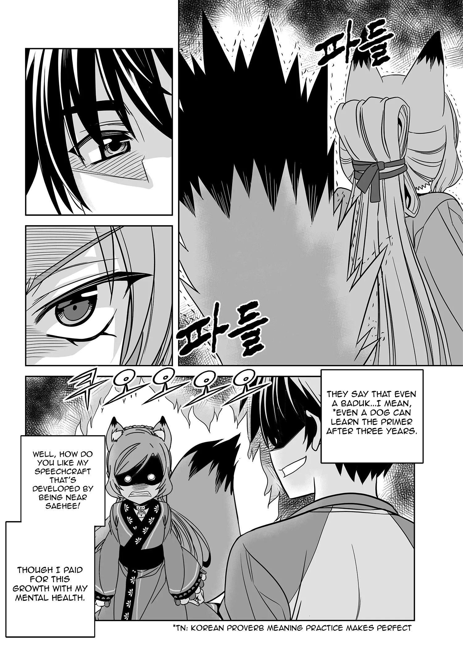 My Love Tiger chapter 182 page 2