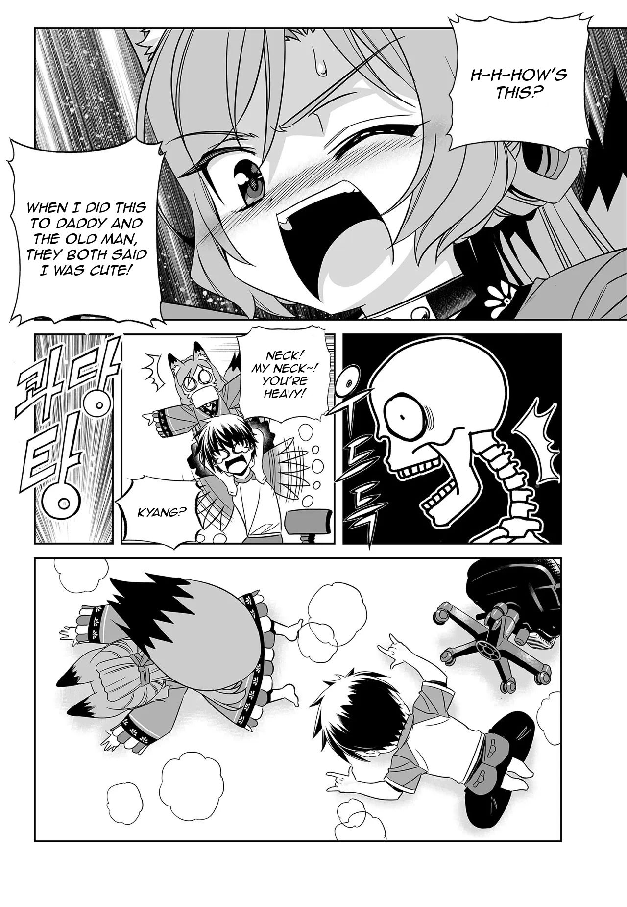 My Love Tiger chapter 183 page 5