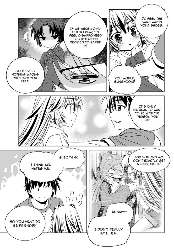 My Love Tiger chapter 184 page 13