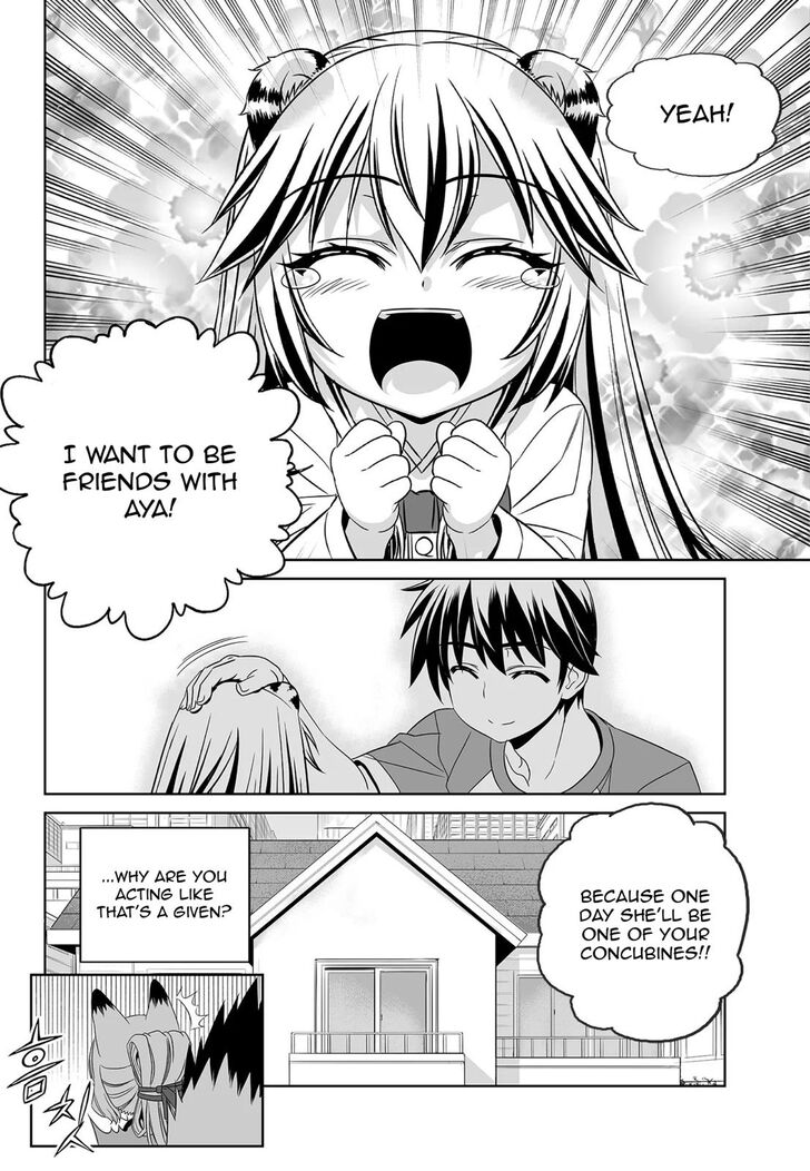 My Love Tiger chapter 184 page 14