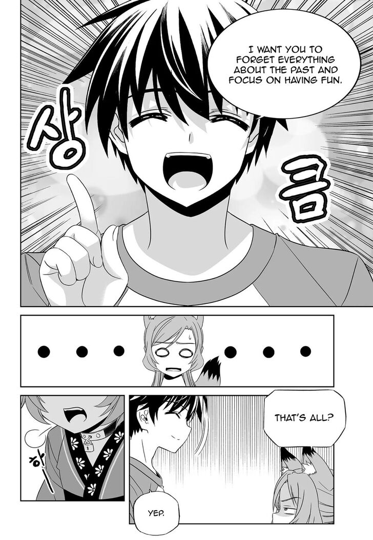 My Love Tiger chapter 184 page 2