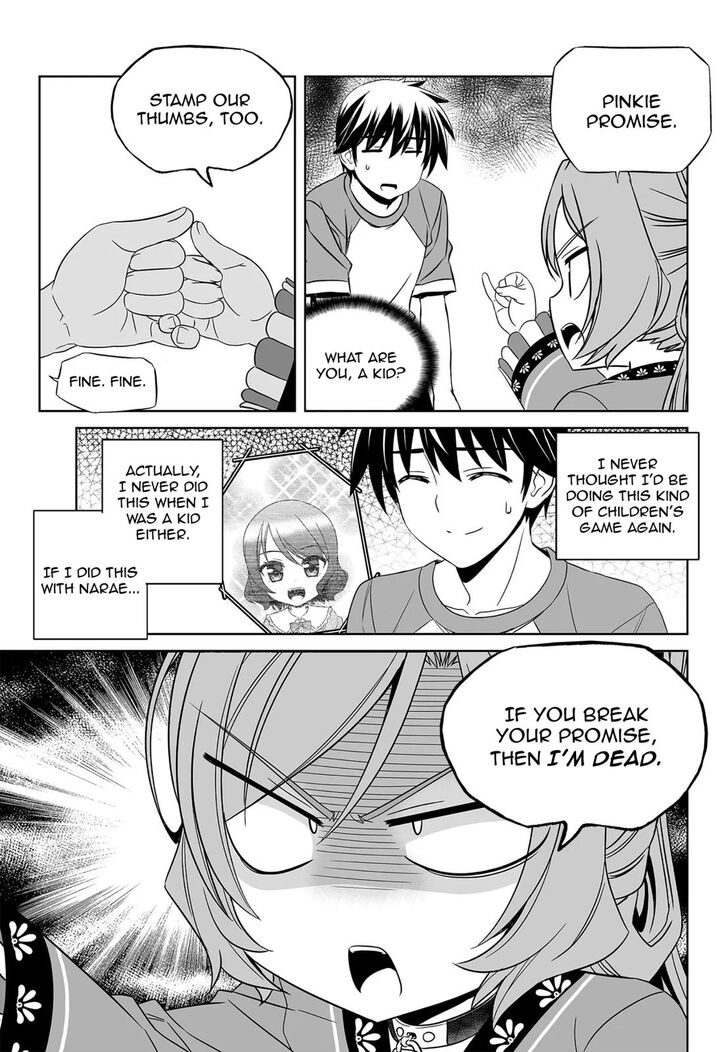 My Love Tiger chapter 184 page 3