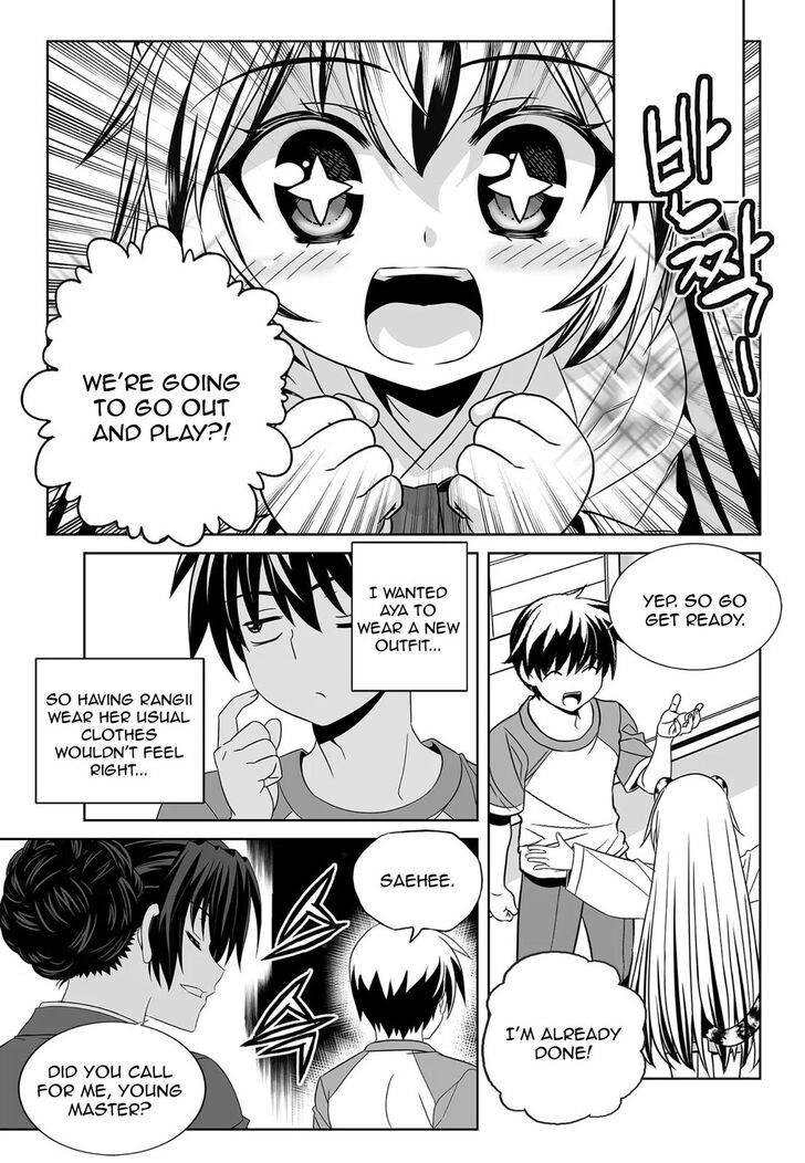 My Love Tiger chapter 184 page 5