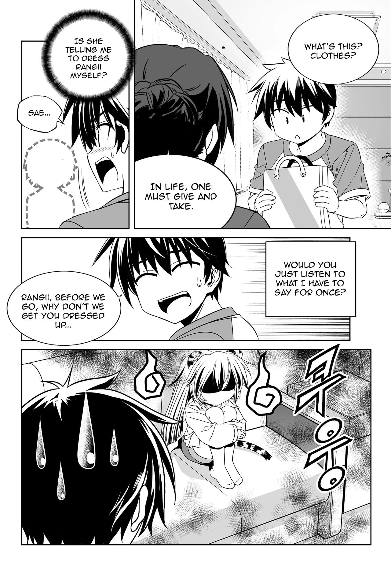 My Love Tiger chapter 184 page 8