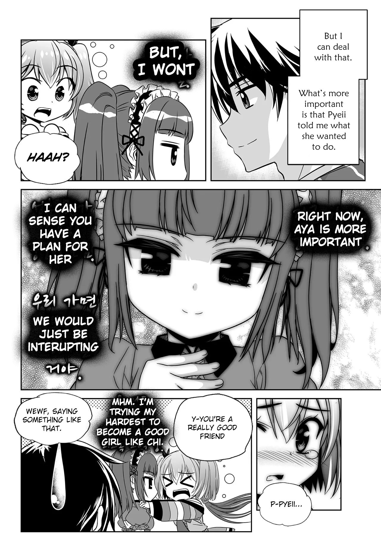 My Love Tiger chapter 186 page 4