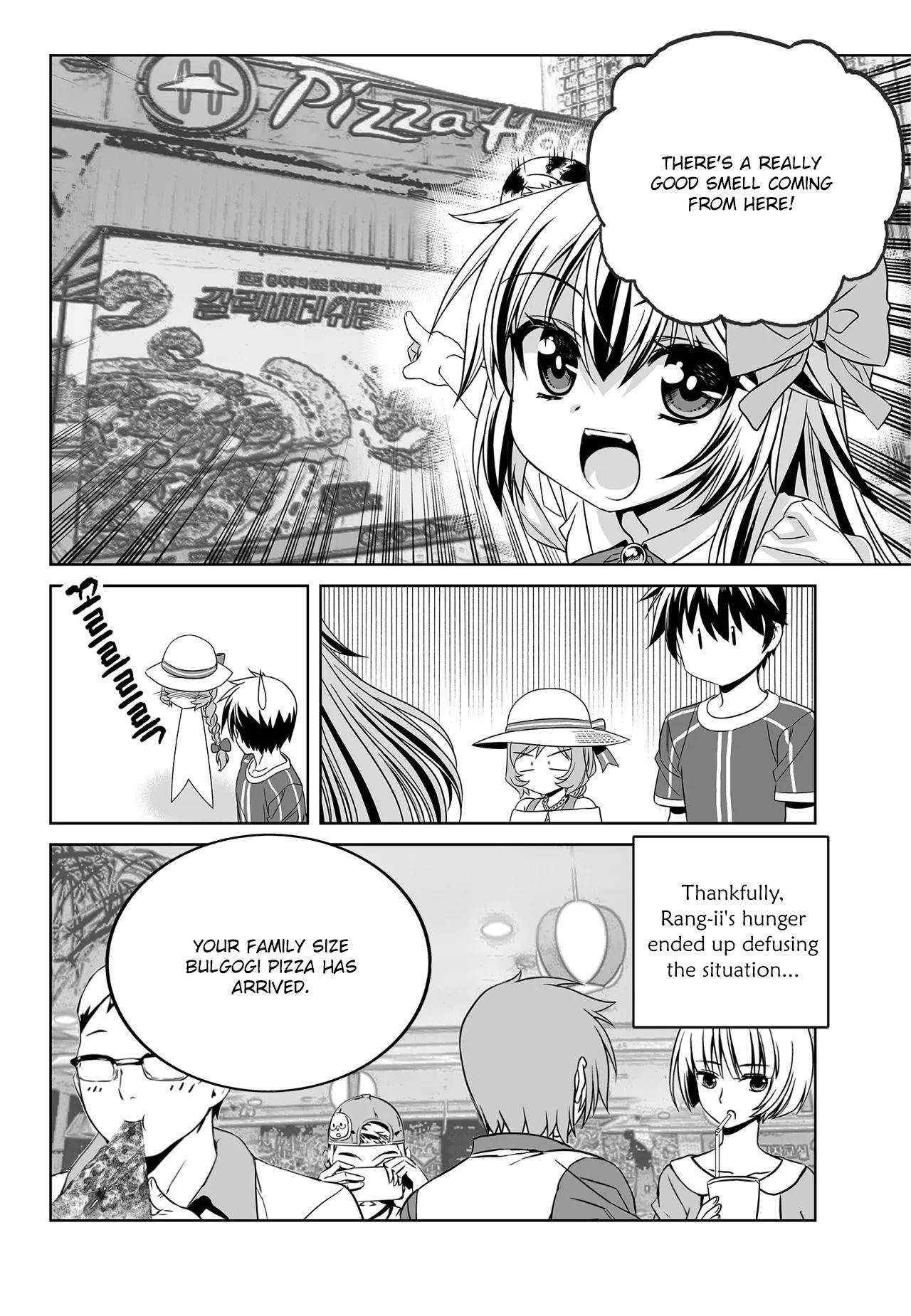 My Love Tiger chapter 189 page 4