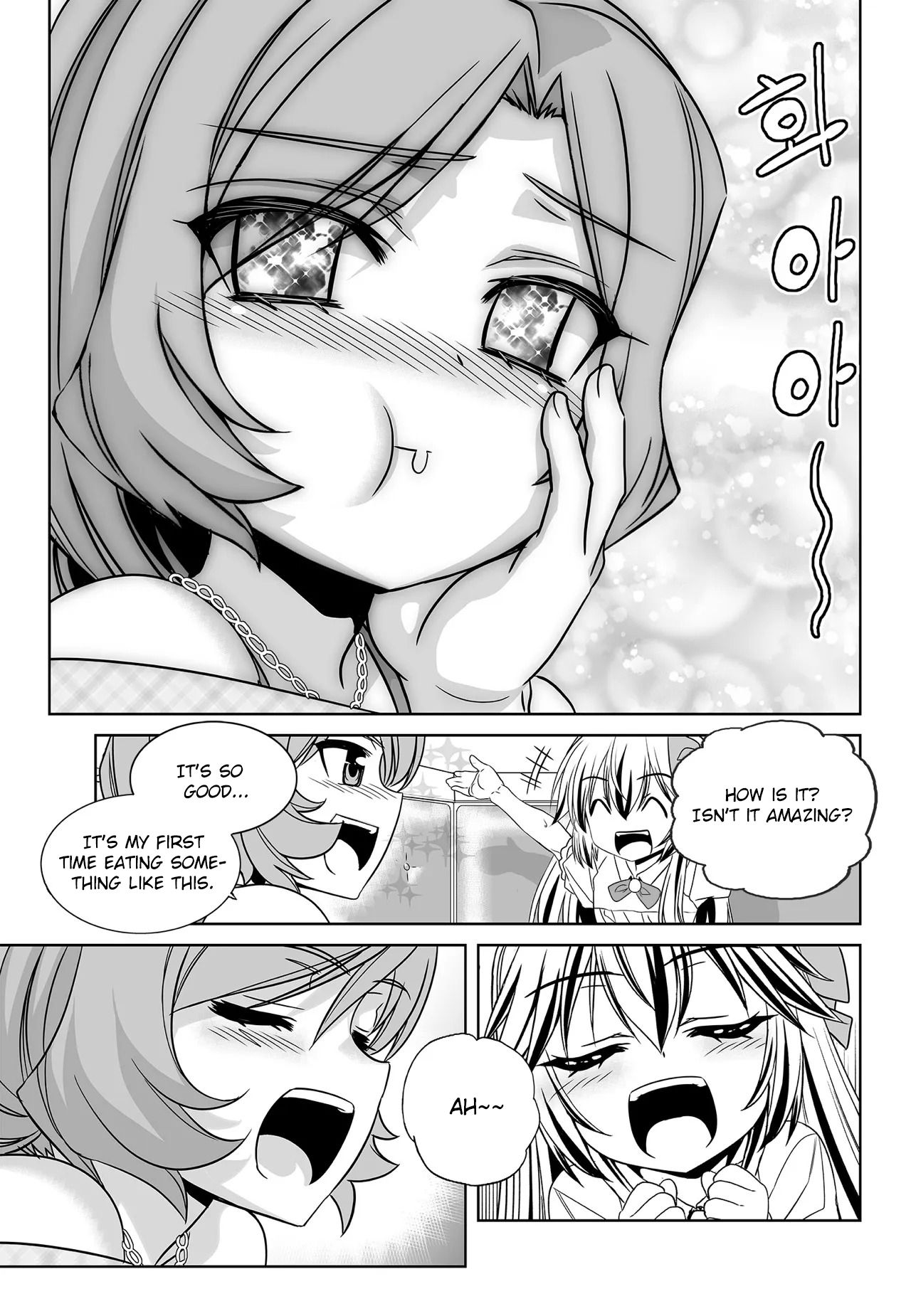 My Love Tiger chapter 189 page 9