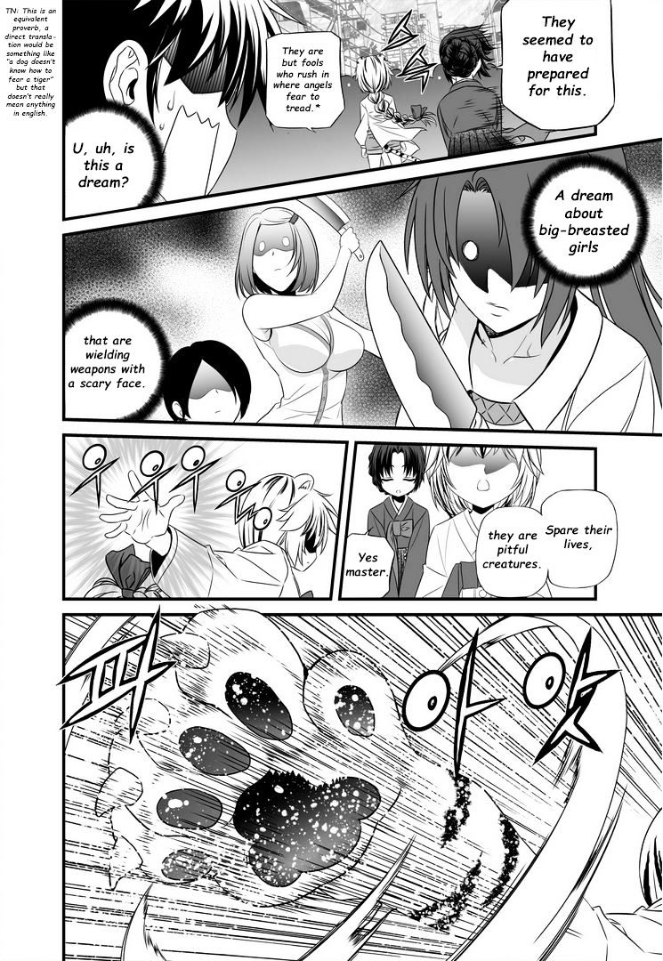 My Love Tiger chapter 19 page 11