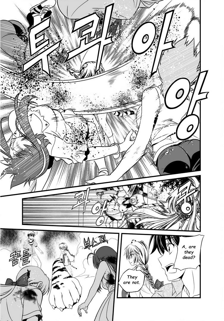 My Love Tiger chapter 19 page 12