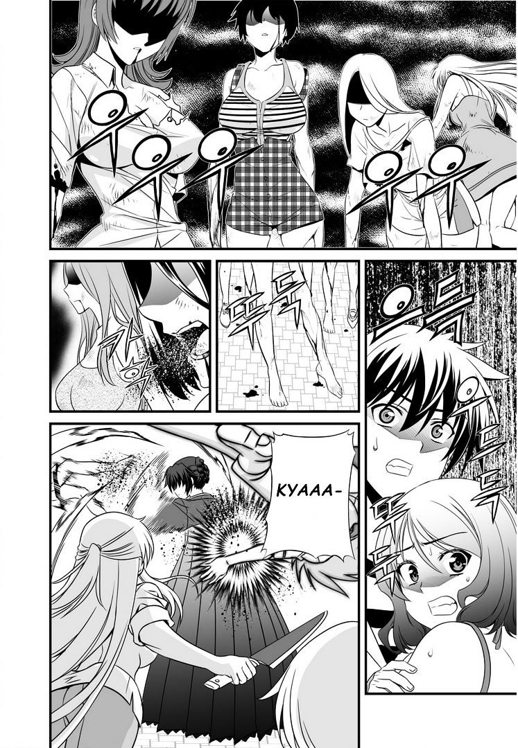 My Love Tiger chapter 19 page 13