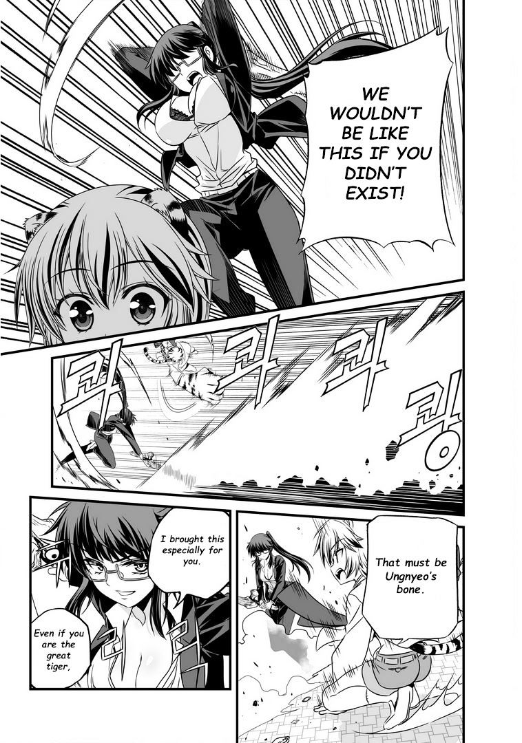 My Love Tiger chapter 19 page 14