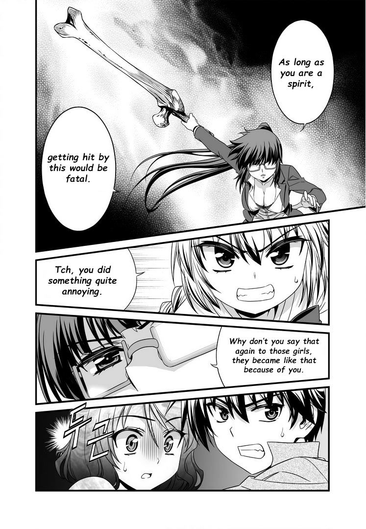 My Love Tiger chapter 19 page 15