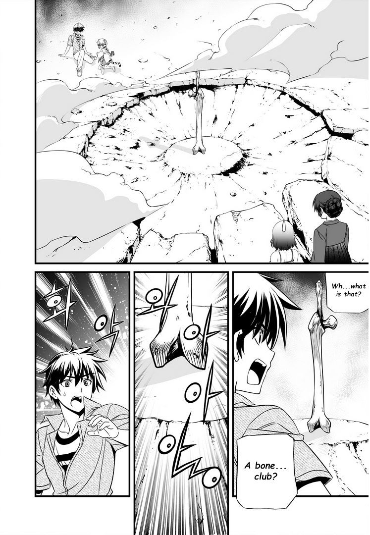 My Love Tiger chapter 19 page 3