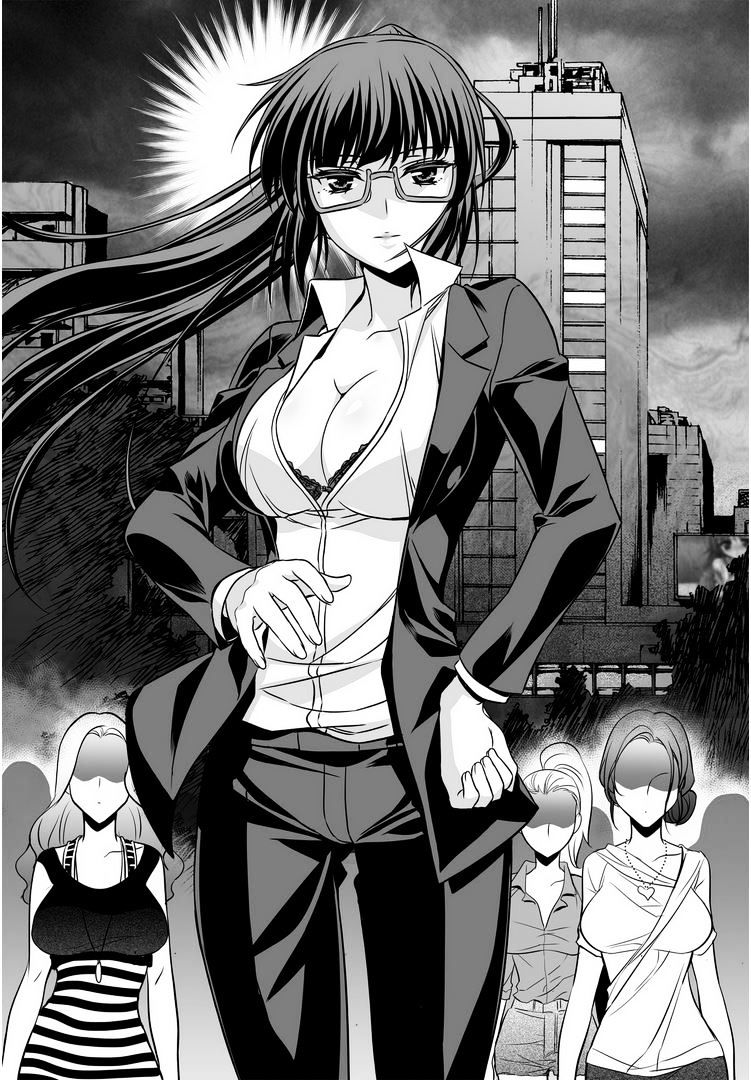 My Love Tiger chapter 19 page 5