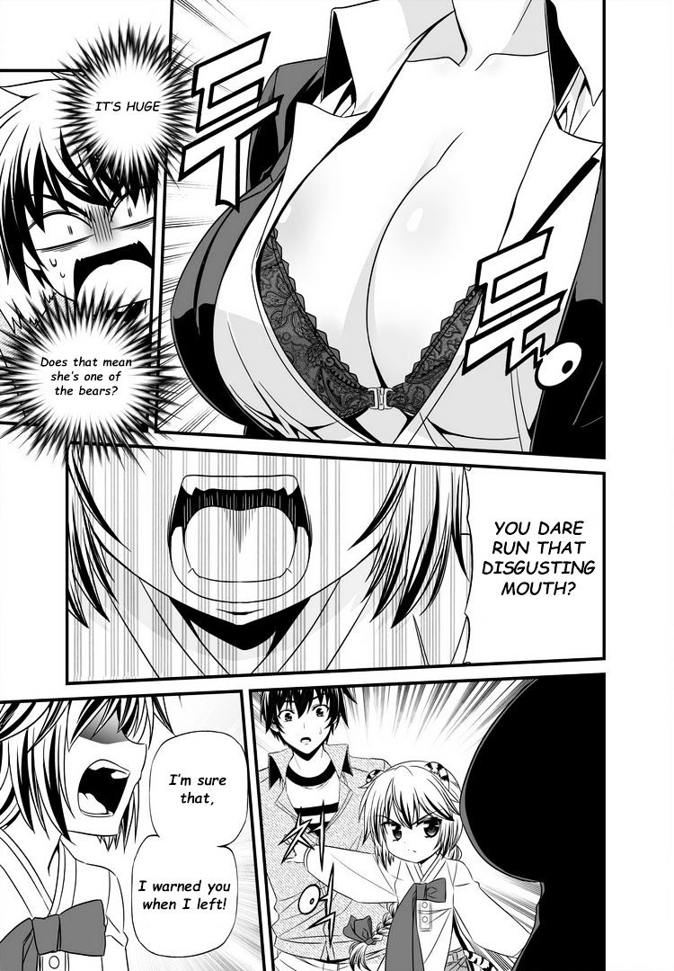 My Love Tiger chapter 19 page 6