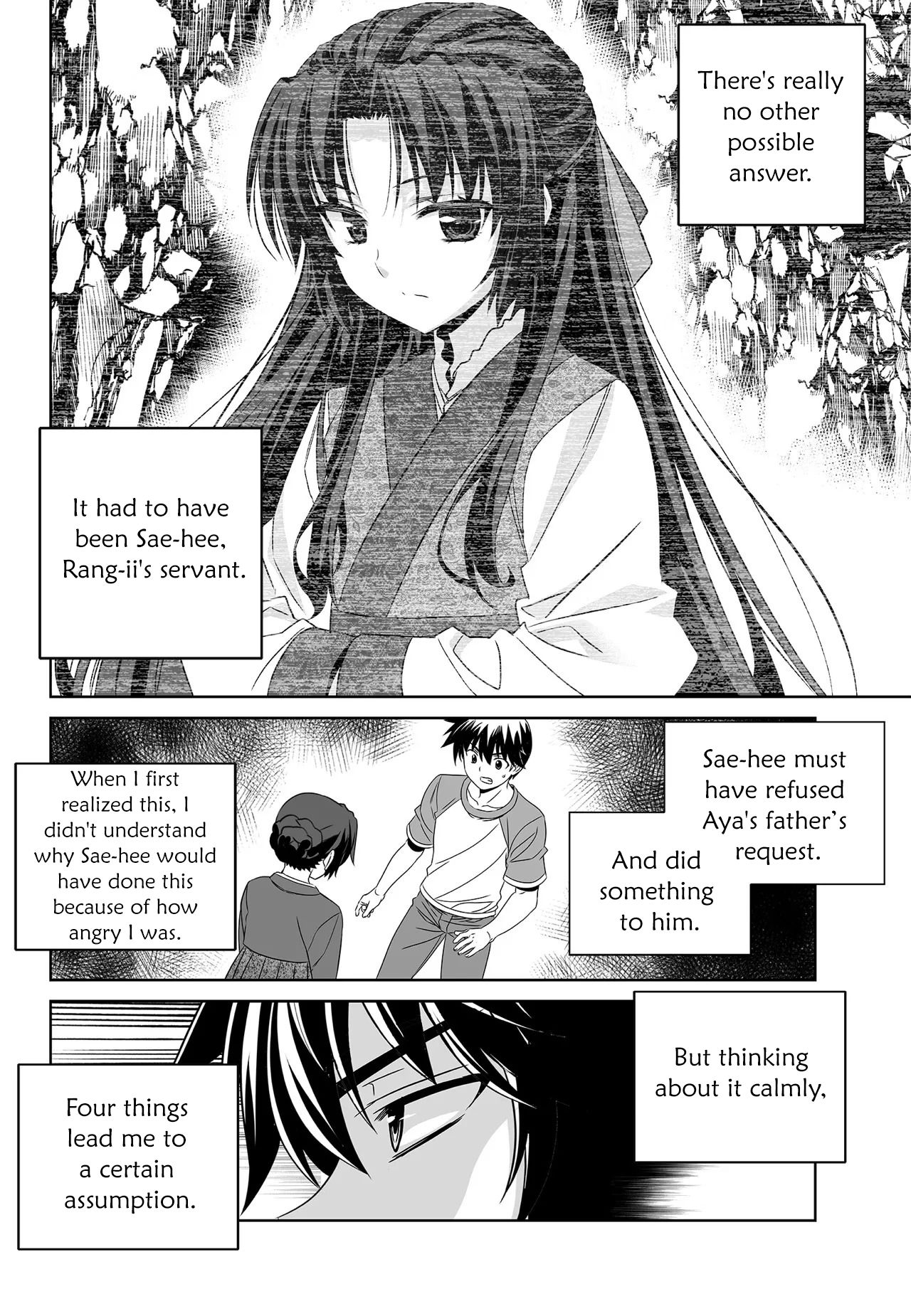 My Love Tiger chapter 191 page 8