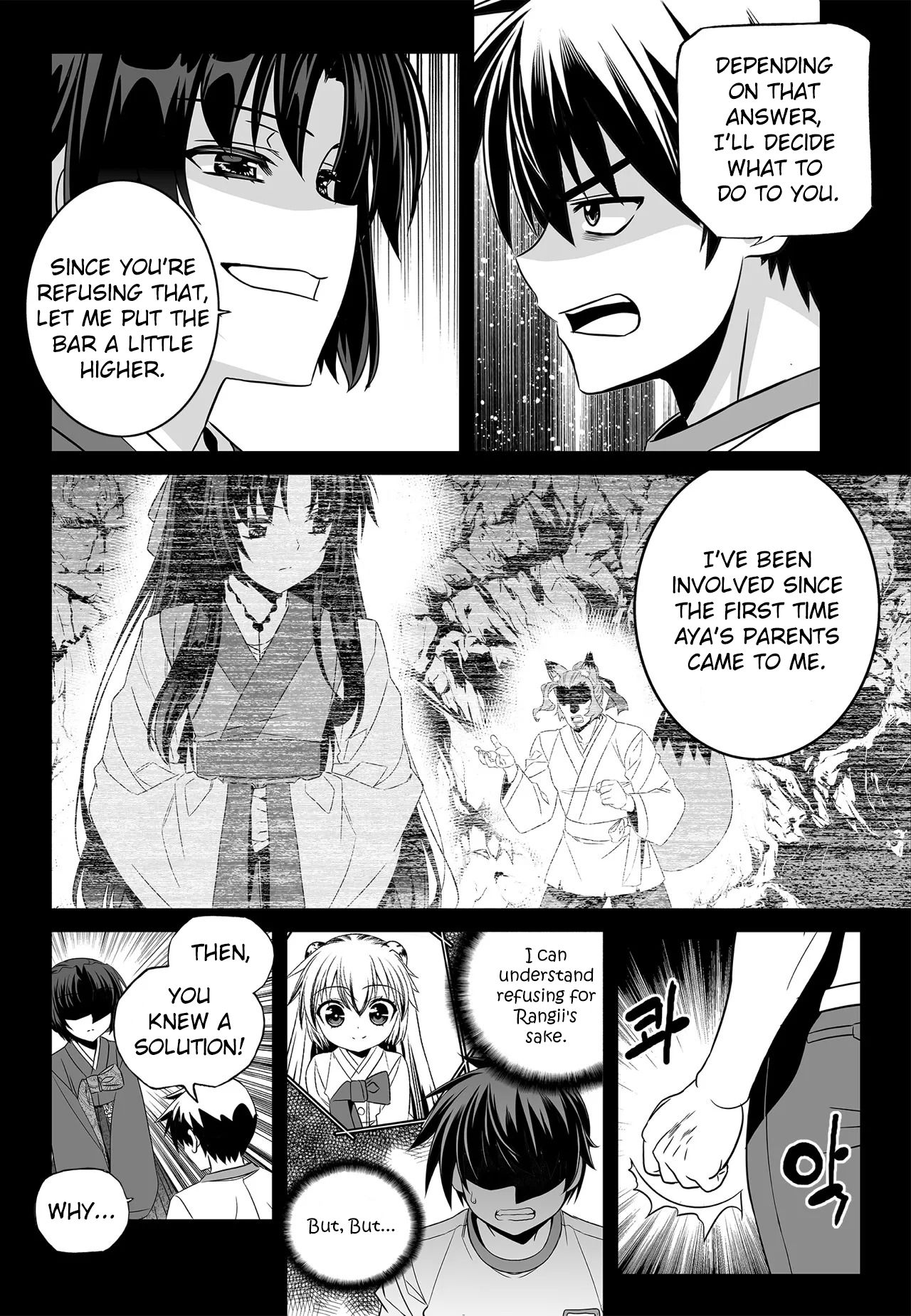 My Love Tiger chapter 192 page 11