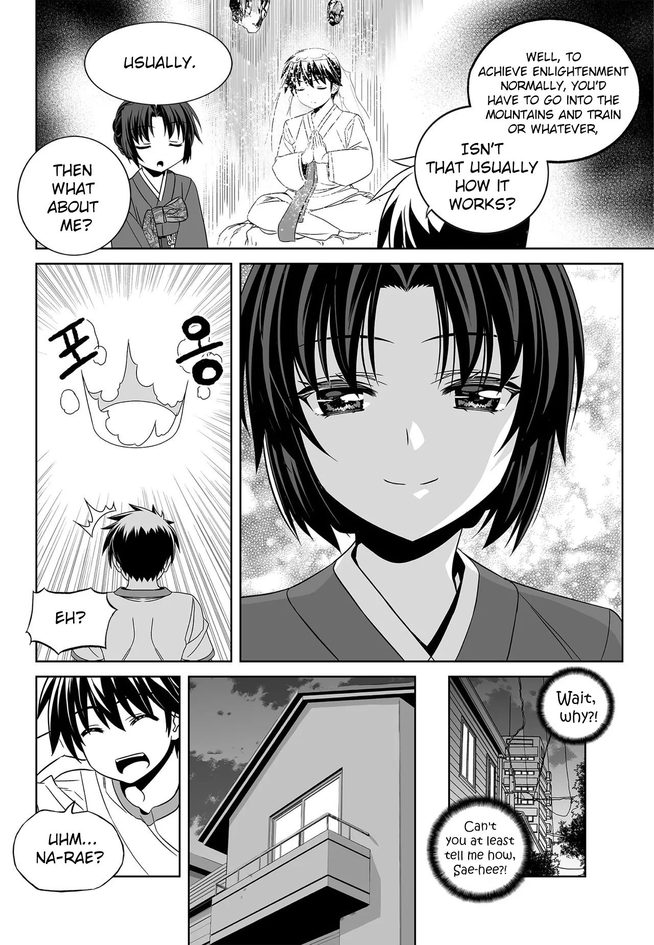 My Love Tiger chapter 194 page 8