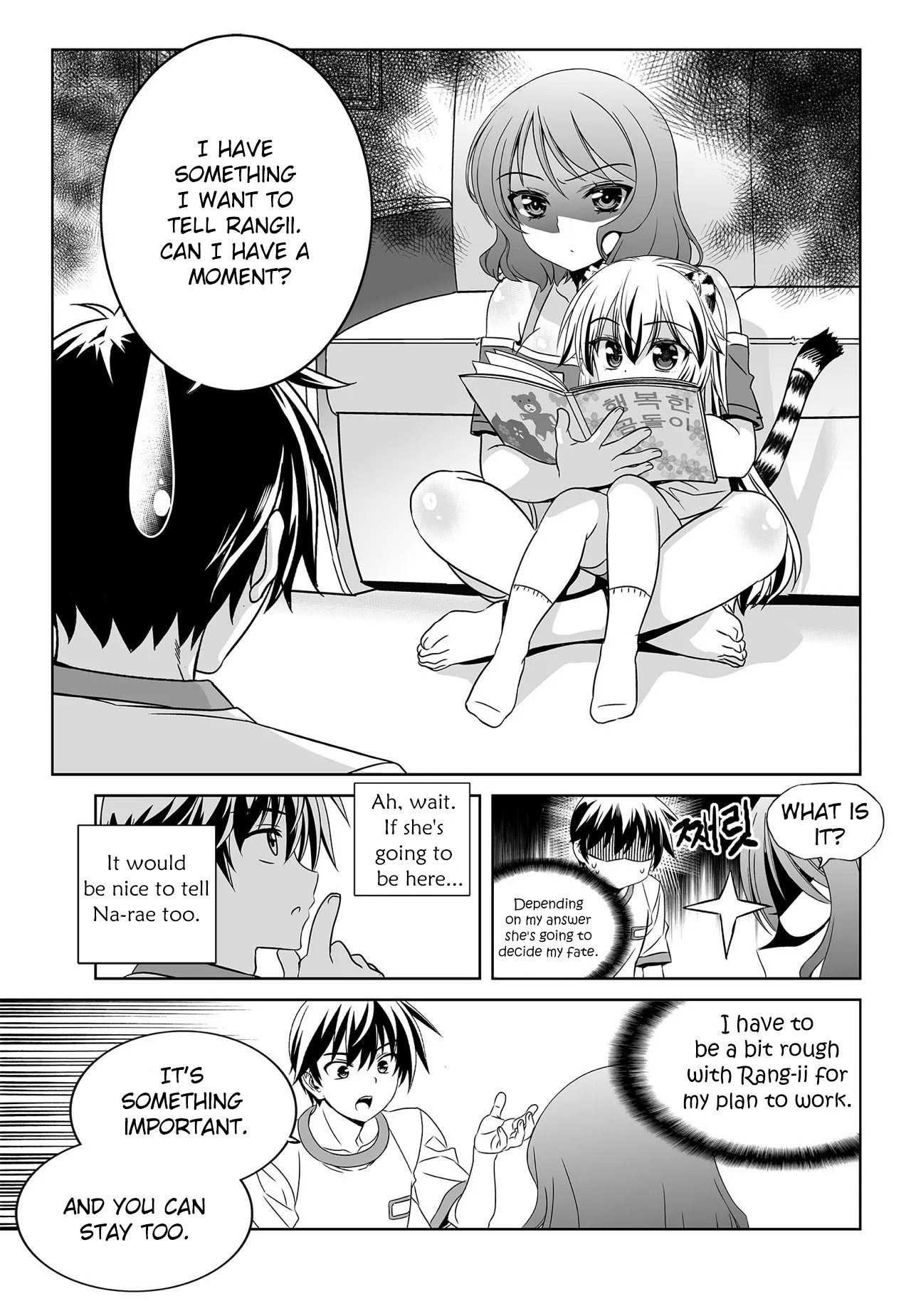 My Love Tiger chapter 194 page 9