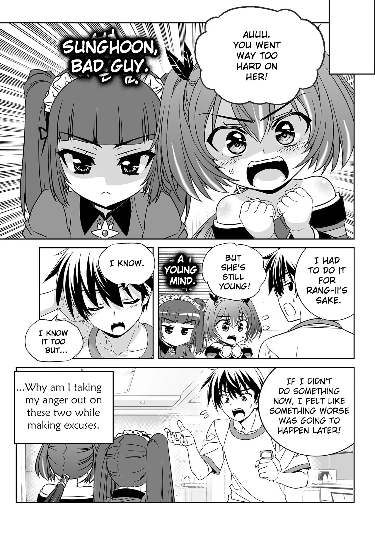 My Love Tiger chapter 195 page 13