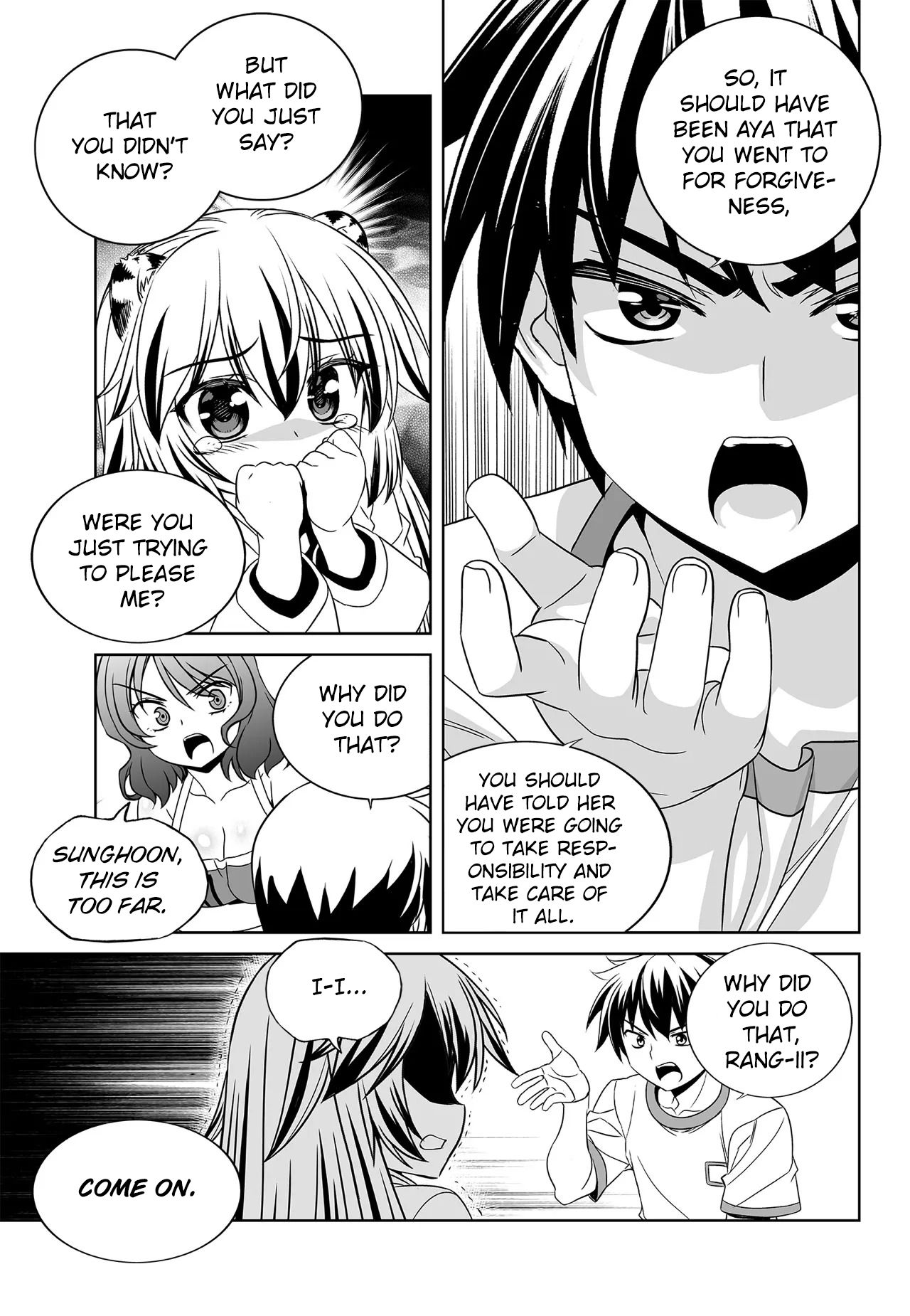 My Love Tiger chapter 195 page 7