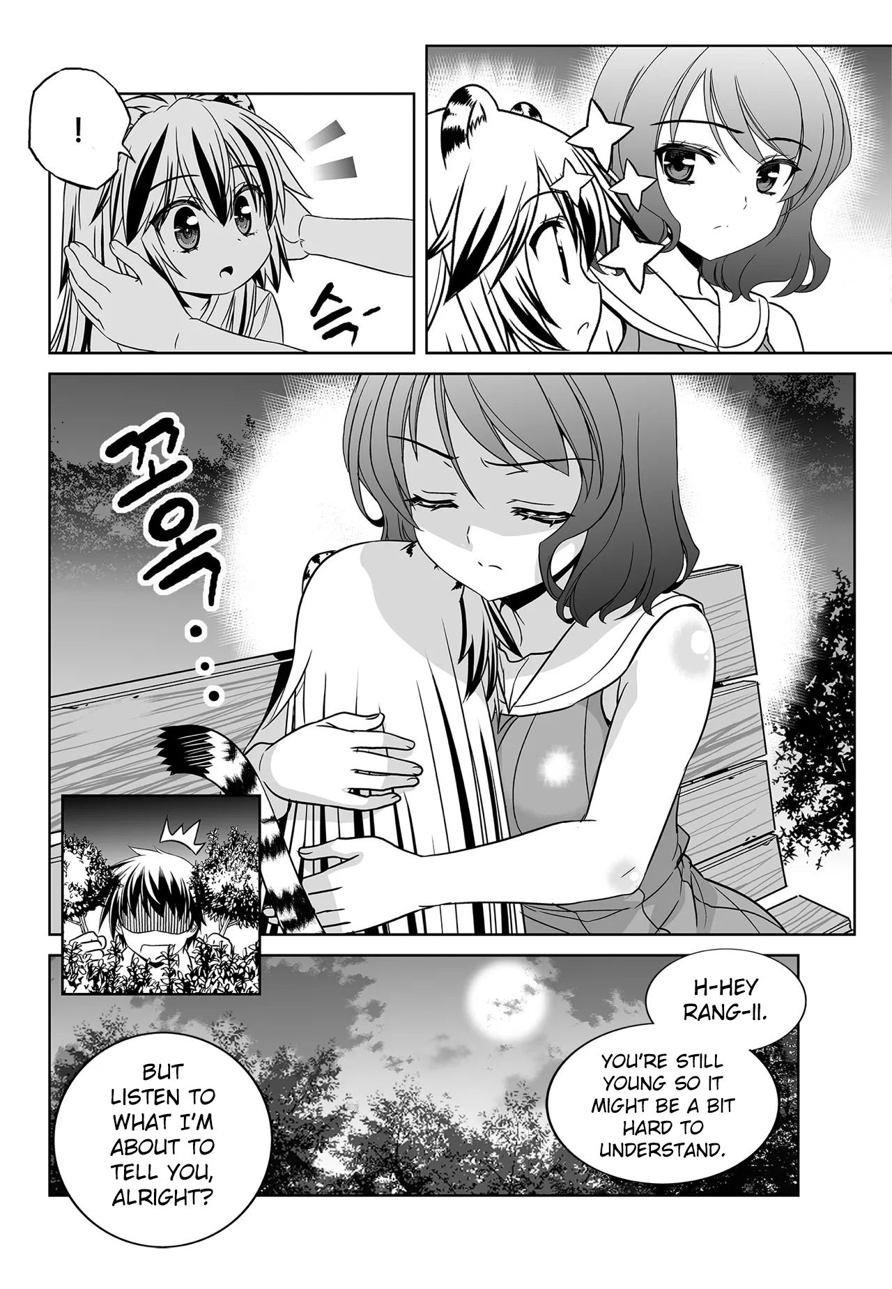 My Love Tiger chapter 196 page 14