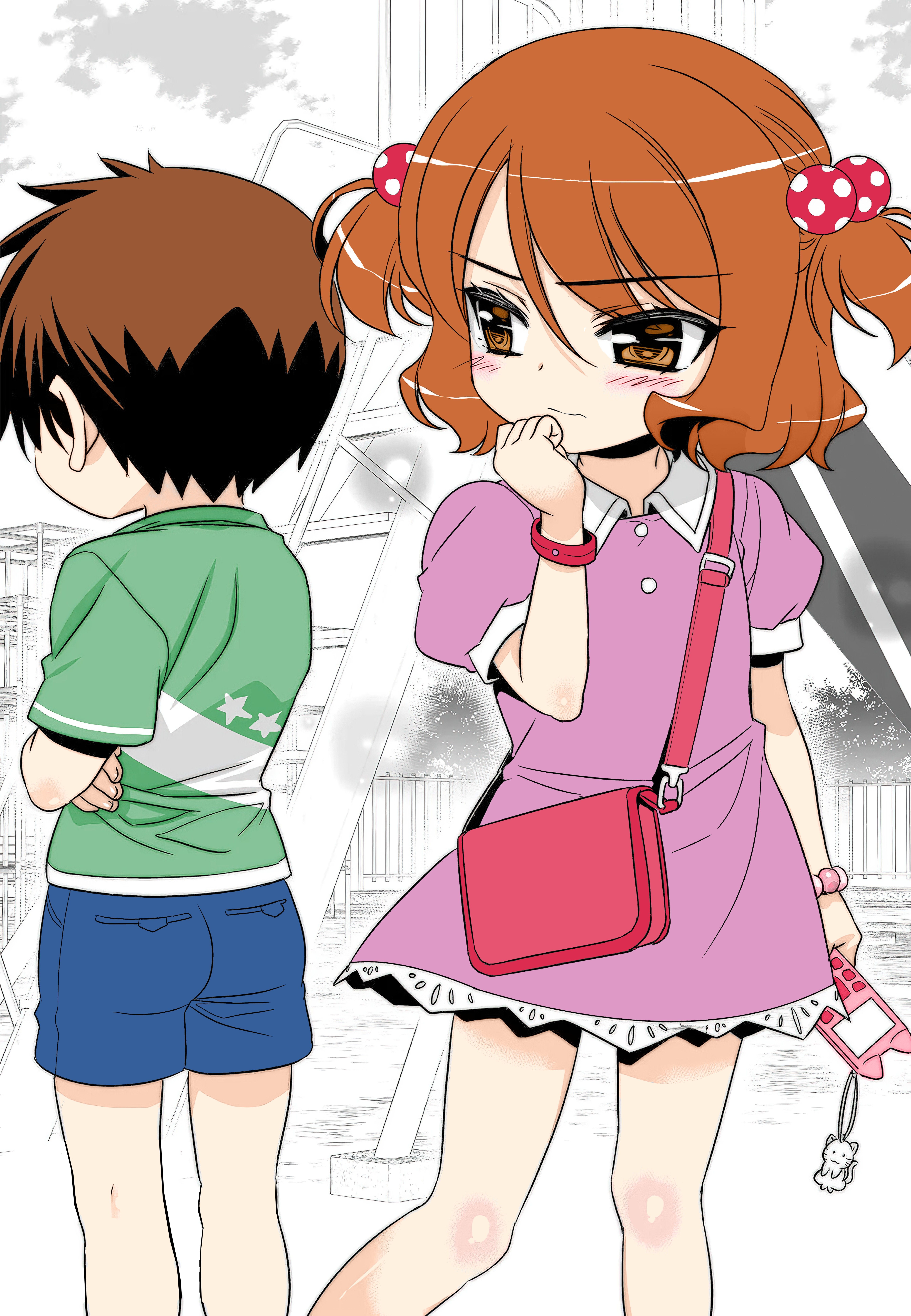 My Love Tiger chapter 197 page 1