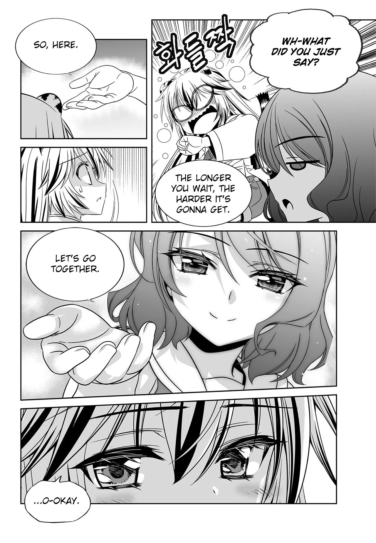 My Love Tiger chapter 197 page 8